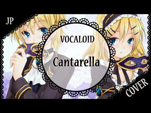 【NRPSS2011】「カンタレラ」Cantarella 歌ってみた【蓮】