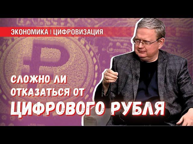 Будут ли пенсии выдавать цифровыми рублями?