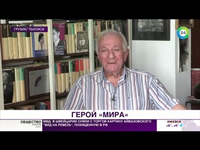 Герой «МИРа»: звезда советского кино Баадур Цуладзе