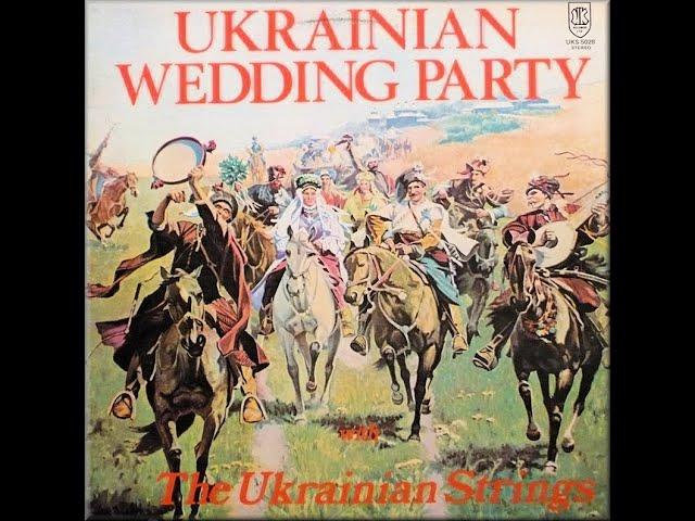 Rus' - Ukrainian LP recordings in Canada 1975 UK Records 5028 Ukrainian Wedding Party@lemkovladek