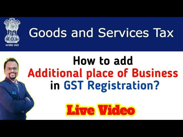 How to add additional place of business in Gst | अपने GST मे Additional place को कैसे add करें | gst