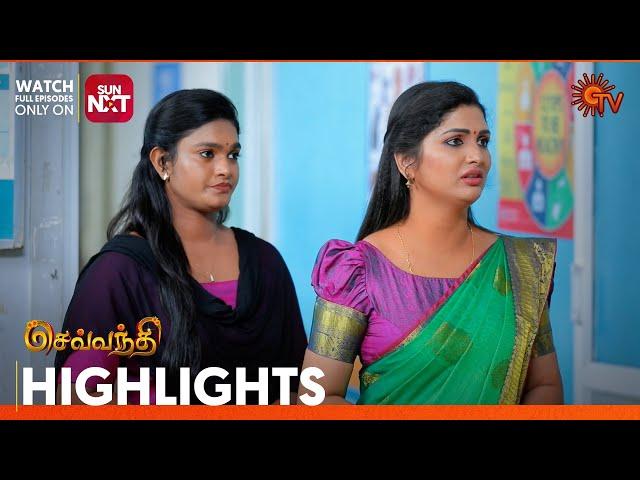 Sevvanthi - Highlights | 12 July 2024 | Tamil Serial | Sun TV