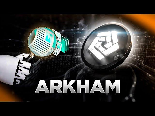 What is Arkham? - Arkham Blockchain Intelligence Platform Explained