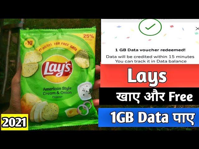 lays airtel 1gb free data || how to redeem airtel 1gb free data 2021