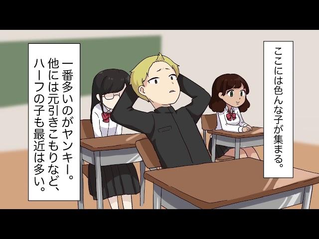 アシタノワダイ 削除 底辺女子高校