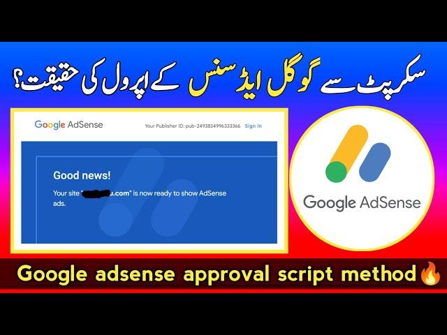 Get Unlimited Google AdSense Approvals || Google adsense approval script method 2024