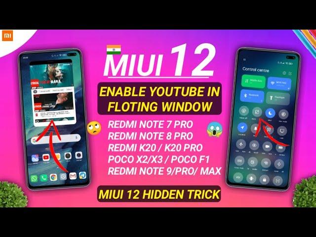 MIUI 12 TRICK | HOW TO ENABLE YOUTUBE IN VIDEO TOOLBOX | ENABLE YOUTUBE IN FLOTING WINDOW | MIUI 12