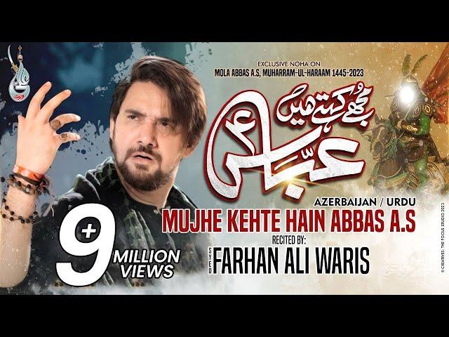 Mujhe Kehte Hain Abbas | Farhan Ali Waris | Azarbaijani | اردو -  آزربائجانی | 2023 |  1445 |