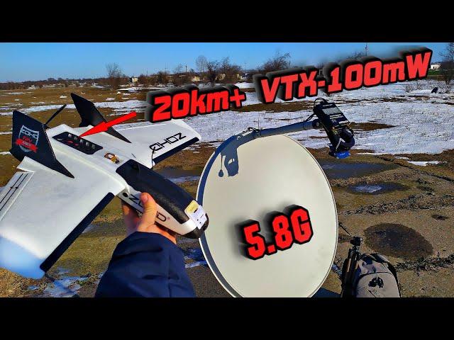 Супер антенна 5.8G из "спутниковой" тарелки! ZOHD Dart 250g на мощности 100mW улетел 20км+