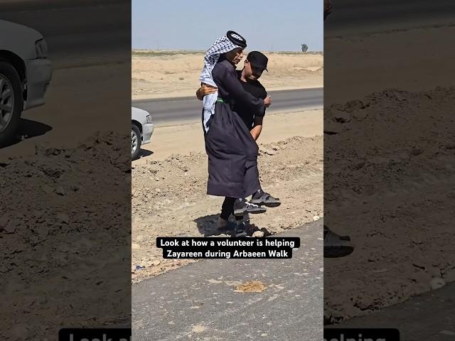 Look at how a volunteer is helping a Zayareen during Arbaeen walk #arbaeen #chehlum #2024 #imam