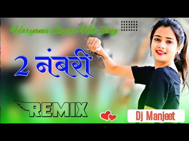 Banda 2 Numberi ( Raj Mawar ) Hard Vibration 4D Remix Manjeet , Haryanvi Song #remix @RajMawar