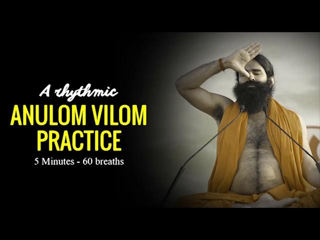 Rhythmic Music for Anulom Vilom Practice | Baba Ramdev | Alternate Nostril Breathing Exercise