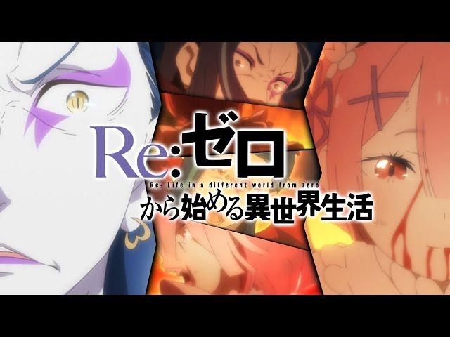 The Re Zero Anime is a Labor of Love From Studio White Fox