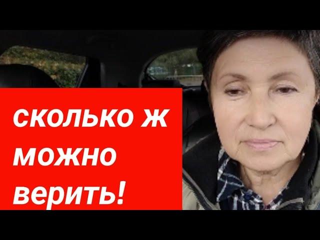 Про развод! Жесть! Англия Манчестер Ирина Ок Ноябрь 2022