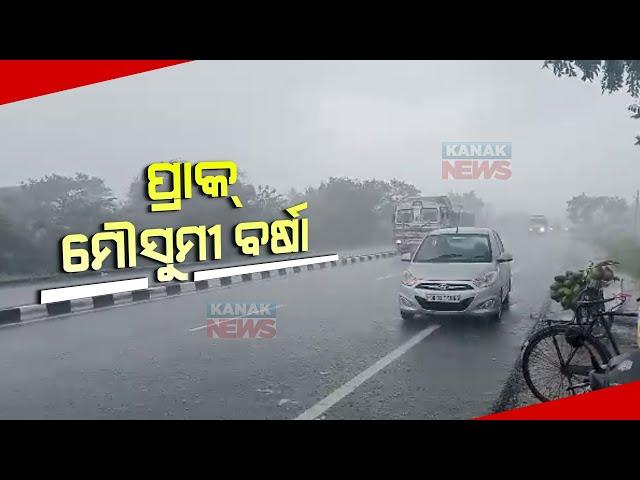 Pre-monsoon Rain Lashes Odisha | Alert issued For 11 Districts