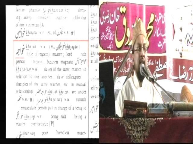 Wahabi Gustakh E Aulia Exposed by Farooque Khan Razvi Sahab Day 02