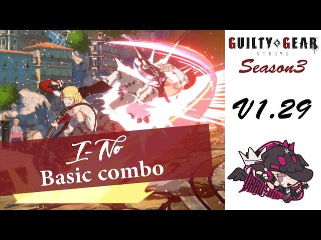 [Daru I-No] Guiltygear strive Season3 I-No Basic Combo guide