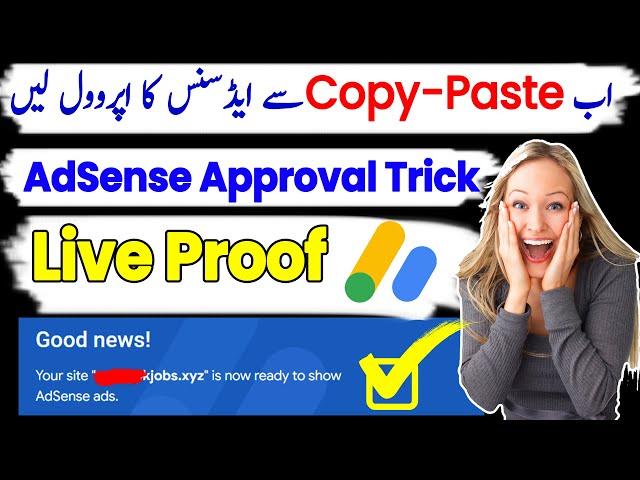 How to Get Fast AdSense Approval on Blogger and WordPress Website 2023 | Approval On Jobs Website