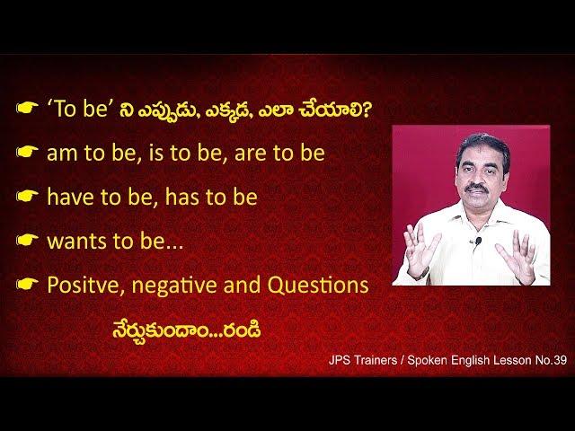 JPS Trainers- Spoken English Lessons No. 39 by Mr.Ratnam