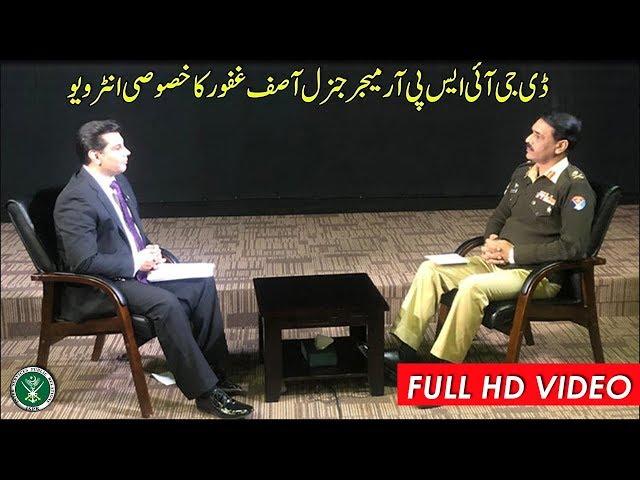 Exclusive Interview of DG ISPR with Arshad Sharif | ARY News - 02 Jan 2019