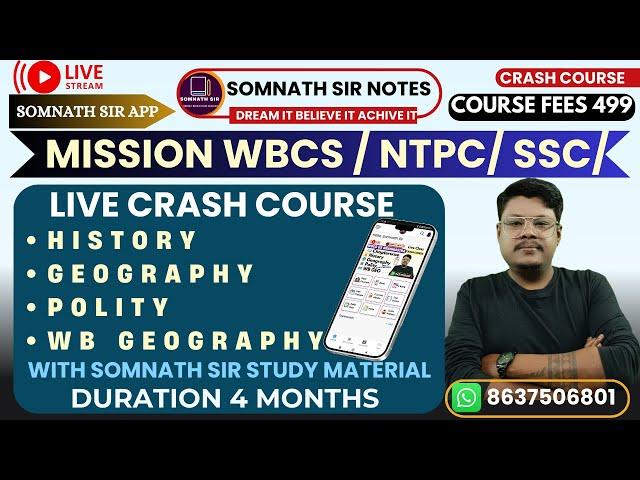 WBCS GS BRAHMASTRA CRASH COURSE ( HISTORY GROGRAPHY POLITY & WB GEO) WITH STUDY MATERIAL . AT 499