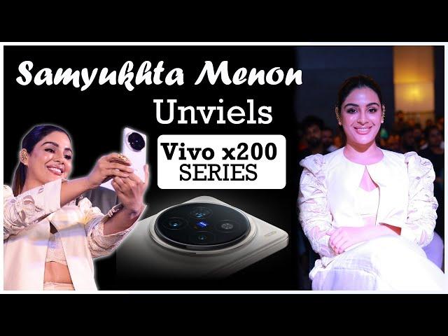 Vivo X200 Series Launch by Actress Samyuktha Menon | Most Hyped Smartphone