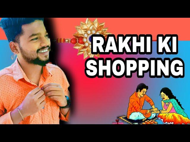 RAKHI ki Shopping //RAIGHAR// SUDAMA VLOG