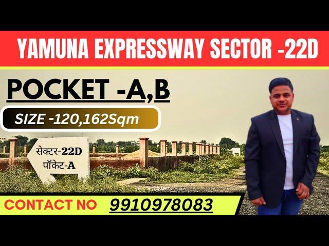 Yamuna Expressway Authority Plots Sector 22D || Sector 22D plots size 120,162sqm #yeidaplots #yeida