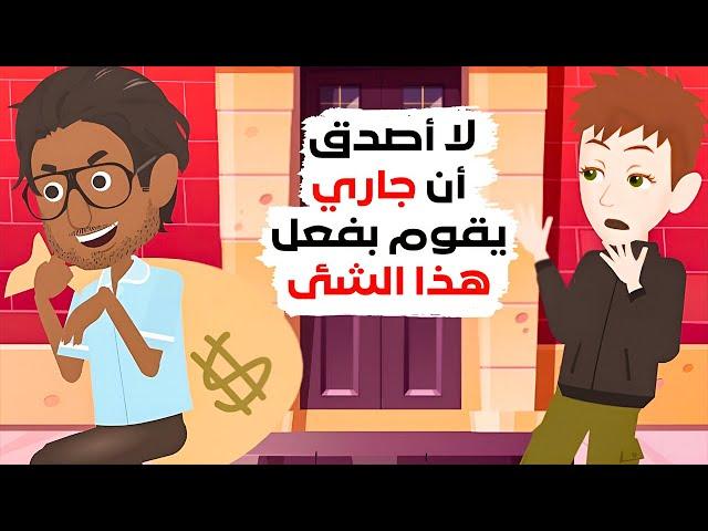 اكتشفت سر جاري ولم أتوقع ما يفعله.