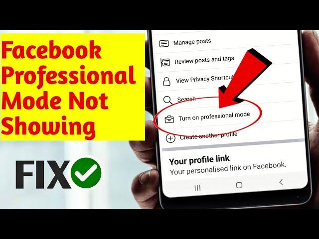 Facebook Professional Mode Not Showing Problem Solved 100%