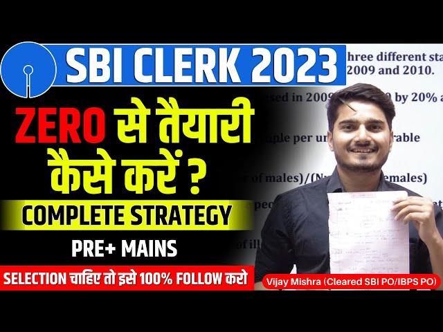 SBI CLERK 2023 Strategy (Pre + Mains) For Beginners & Old Students| Vijay Mishra