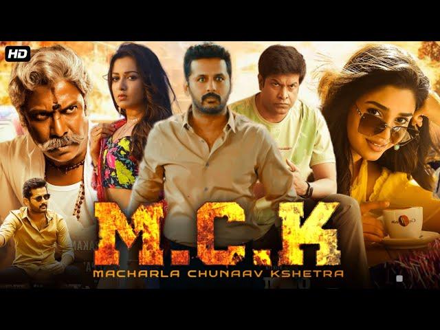 M.C.K (Macherla Chunaav Kshetra) Full Movie In Hindi | Nithin, Krithi Shetty | Reviews & Facts 2022