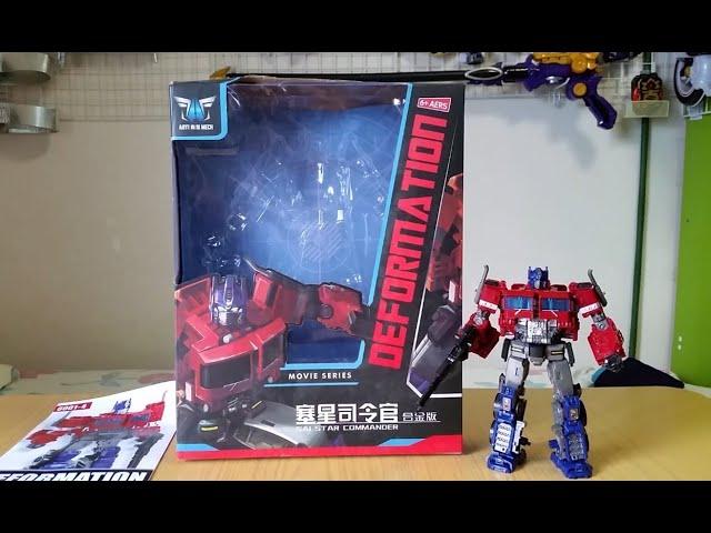 AoYi 奥意 Sai Star Commander 塞星司令官 a.k.a. KO Transformers Studio Series SS-38 Optimus Prime