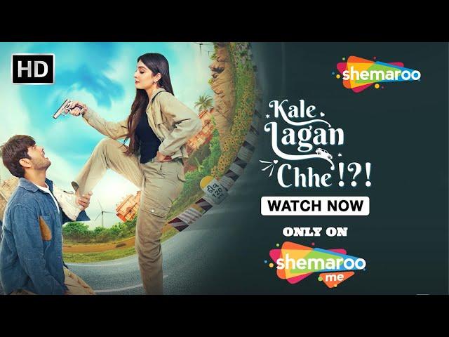 Kale Lagan Chhe!?! Trailer | Parikshit Tamaliya, Puja Joshi | Latest Gujarati aComedy Movie