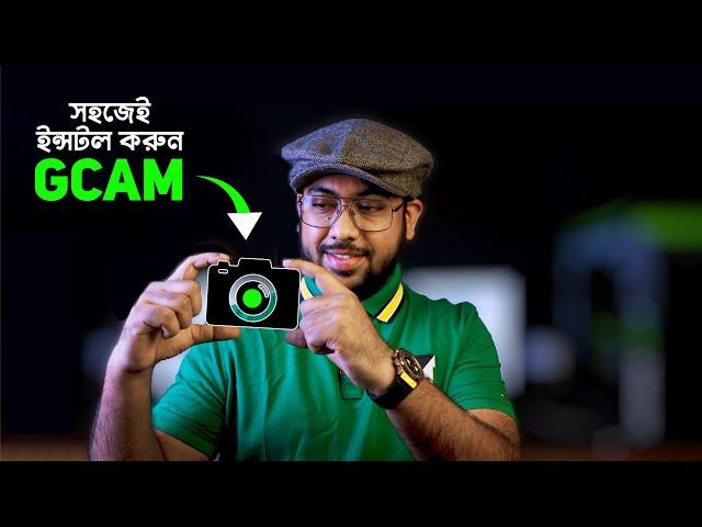 How to Install Google Camera (GCam) on Your Android Smartphone! (খুব সহজেই)