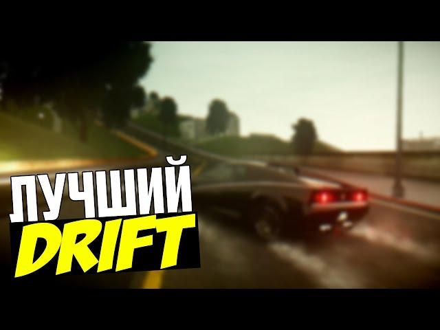 DRIFT by RIDER l SAMP CHALLENGE