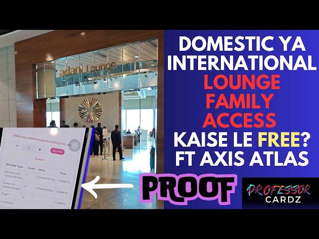 How to get Free Lounge Guest Access for Family Members - Domestic and International #atlas