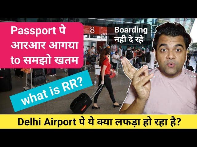 Big Problem  Delhi Airport से थाईलैंड जाना भी मुस्किल हो गया  ! इन state वालों को खतरा है?