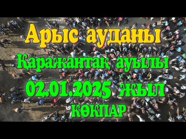 Арыс ауданы Қаражантақ ауылы Ерсұлтан мырза берген көкпар 02.01.2025 жыл КӨКПАР АРЫС - ҚАРАЖАНТАҚ