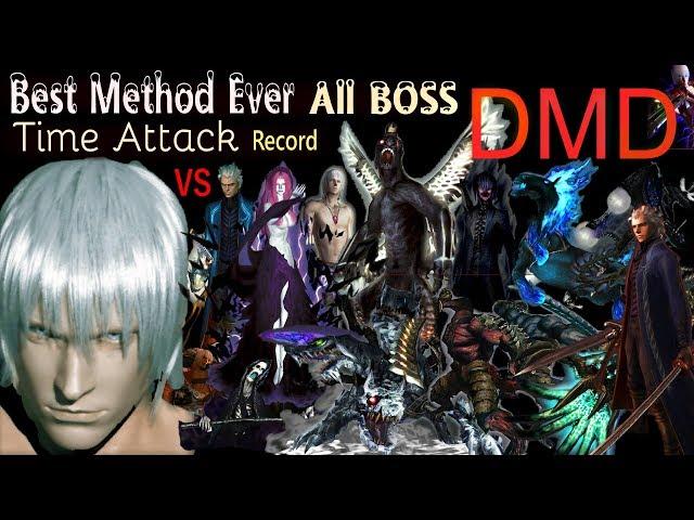 Devil May Cry 3 Dante Must Die All Boss Rush Best And Fastest Method Time Attack PS4/PC