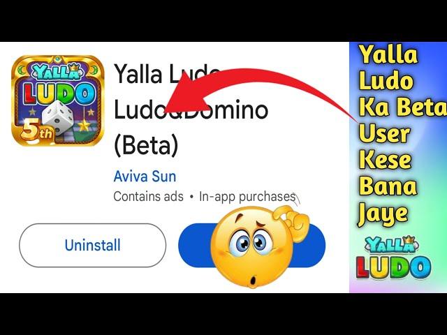 How To Become A Beta User Of Yalla Ludo || Yalla Ludo Ka Beta User Kese Bana Jaye