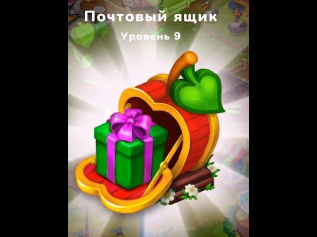 FARMINGTON     Игры на андроид