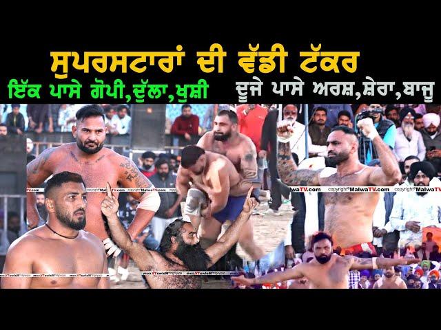 SARHALA RANUAN v/s RAMDAS | BEST KABADDI MATCH | DEHRIWAL CUP 2024