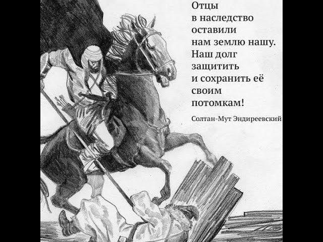 КУМЫКИ.СУЛТАН-МУТ-великий кумыкский полководец и шейх,мавзолей(зиярат) п.БАВТУГАЙ.ДАГЕСТАН.Dagestan.