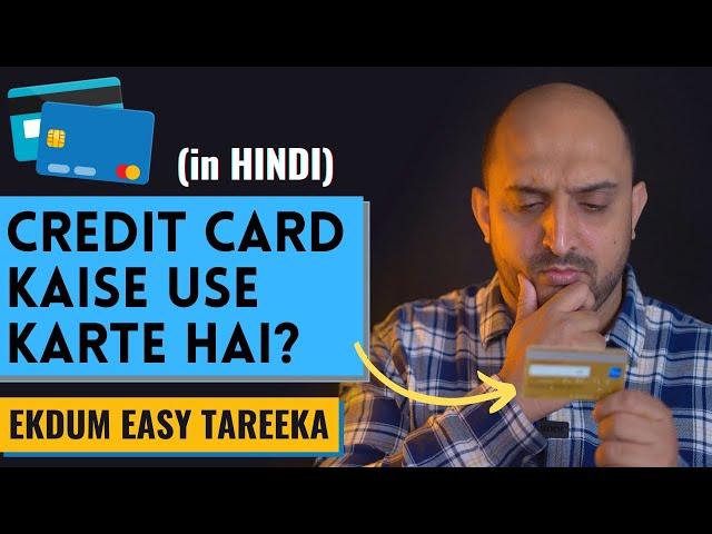 Credit card use karne ka tarika in Hindi | How to use credit card