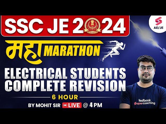 SSC JE 2024 Mahamarathon Electrical Engineering Complete Revision in One Shot By Mohit Sir