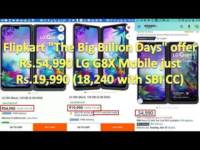 Flipkart "The Big Billion Days" offer Rs.54,990 LG G8X Mobile will be available for just Rs.19,990