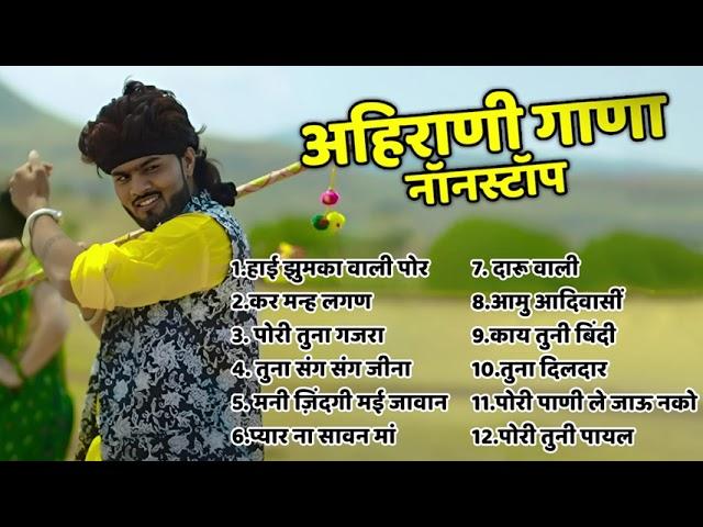 Super hit ahirani khandeshi song #Vinod_kumavat  Khandeshi Top Songs  Khandeshi Juxebox Video