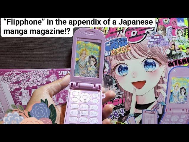 「English」“Flipphone” in the appendix of a Japanese manga magazine!?