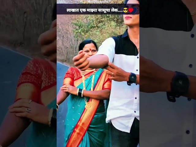 marathi Instagram trending reels ll Jagdish ll #trendingshorts #viral oy#marathimulga